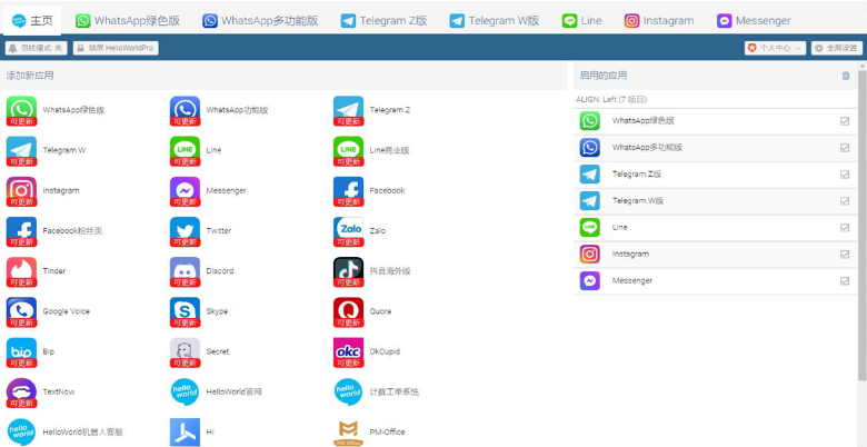 helloworld翻译