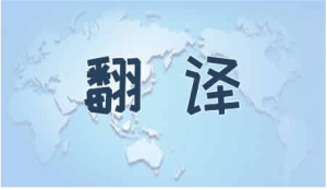HelloWorld翻译助手的全面功能解析
