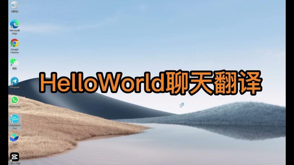 HelloWorld官网