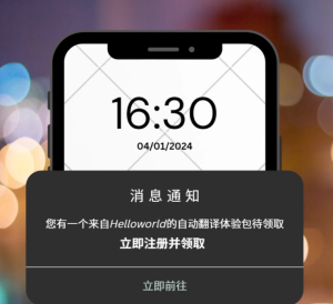 HelloWorld翻译