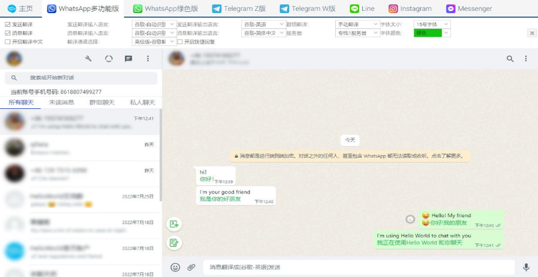 Signal网页版使用技巧全攻略：提升你的通信安全与效率